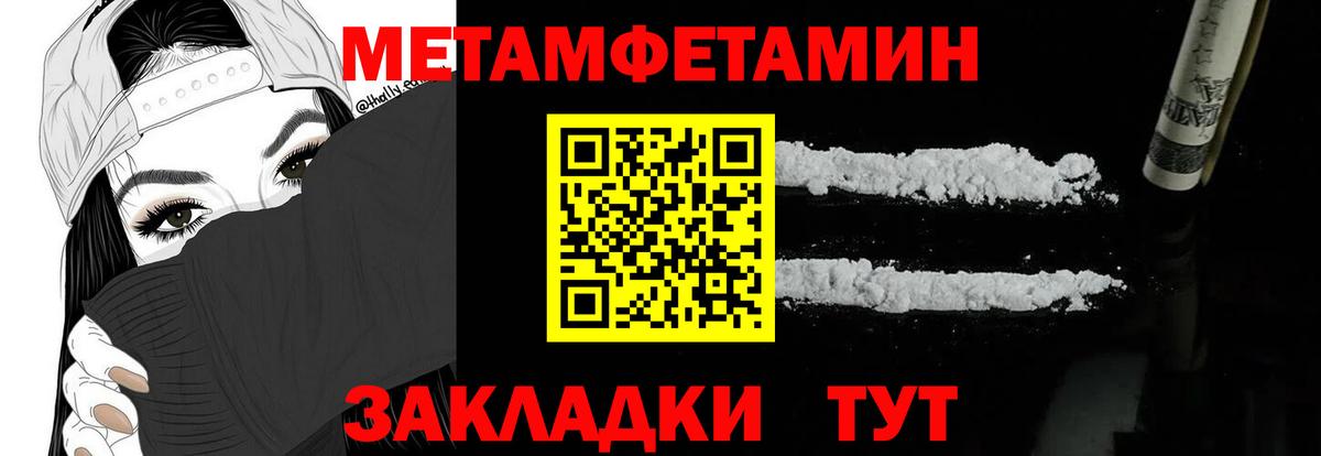 Amphetamine  Amphetamine  Электросталь  Вход с VPN  Amphetamine 97% 