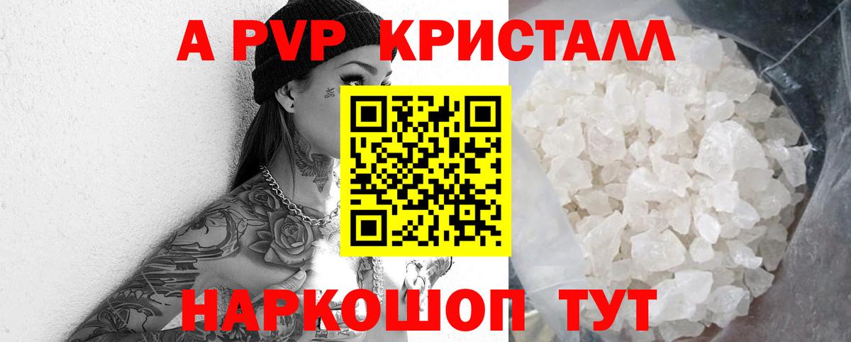 A PVP СК КРИС Электросталь