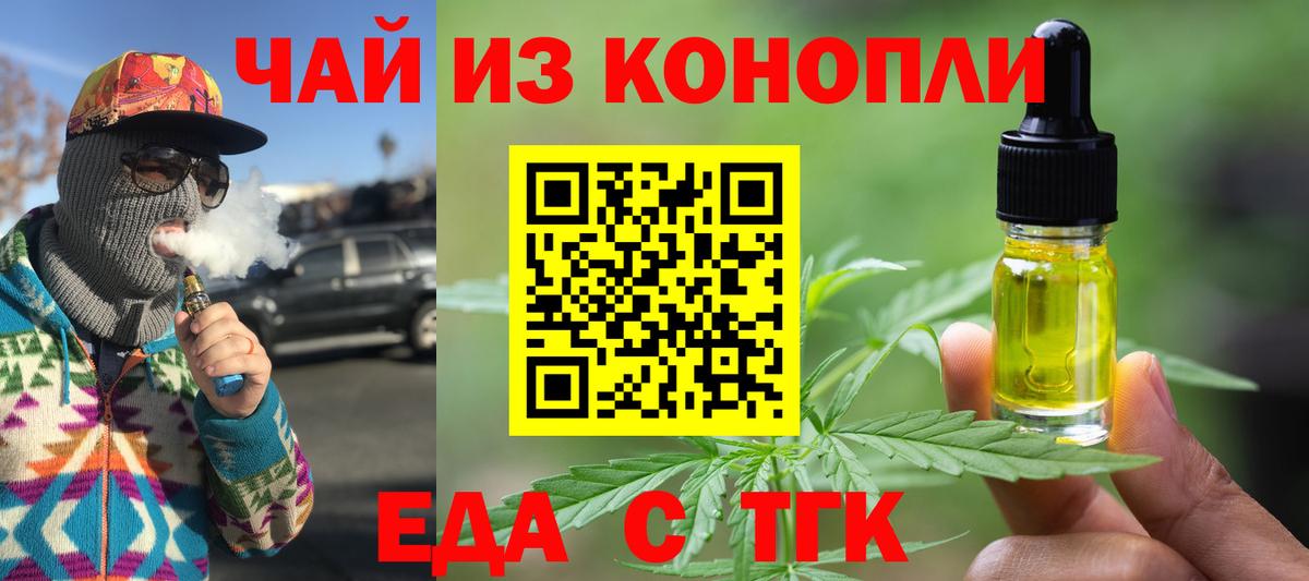 Электросталь  Canna-Cookies марихуана  Вход с VPN 