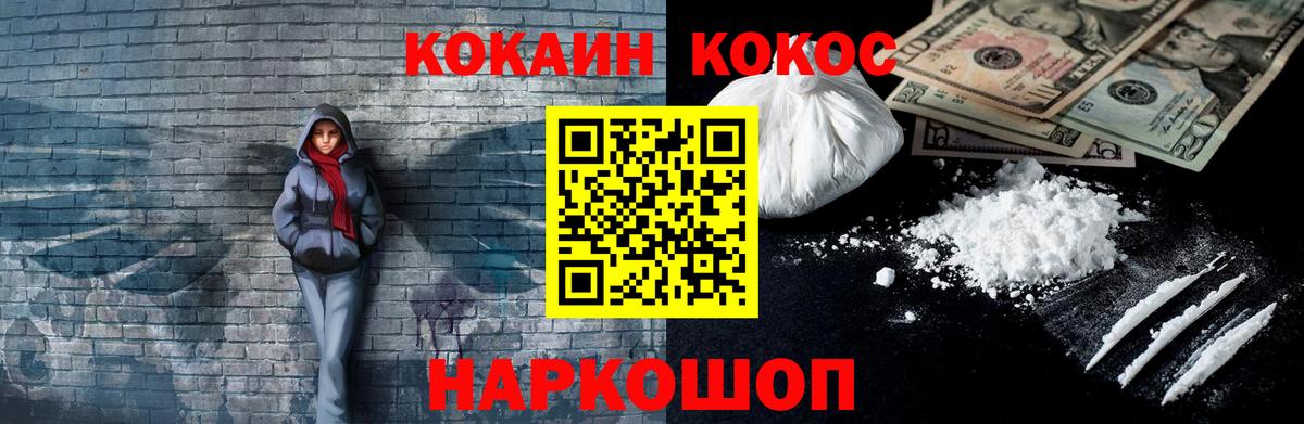 КОКАИН Боливия  Вход с VPN  КОКАИН 98%  Электросталь 