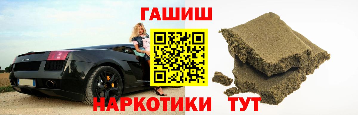 ГАШИШ гарик Электросталь