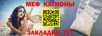 меф VHQ Нальчик