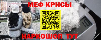 меф VHQ Нальчик