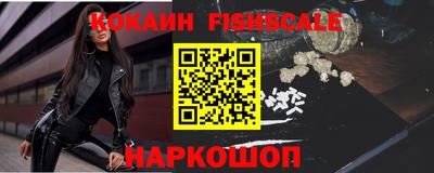меф VHQ Нальчик