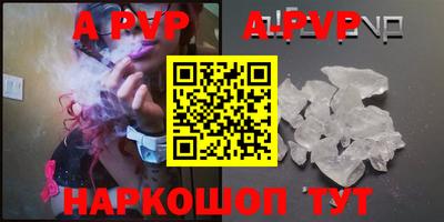 наркотики Наро-Фоминск
