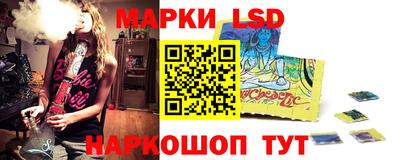 наркотики Наро-Фоминск