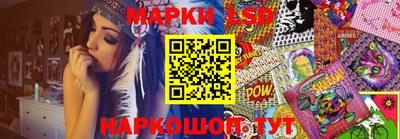 наркотики Наро-Фоминск