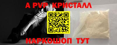 меф VHQ Нальчик