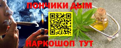 наркотики Наро-Фоминск