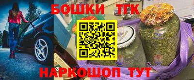 наркотики Наро-Фоминск