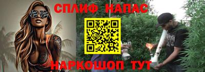 меф VHQ Нальчик