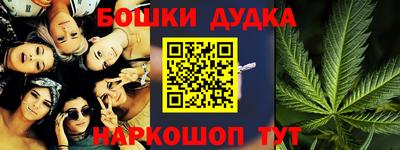меф VHQ Нальчик