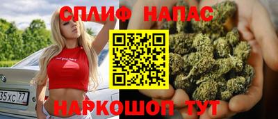 наркотики Наро-Фоминск