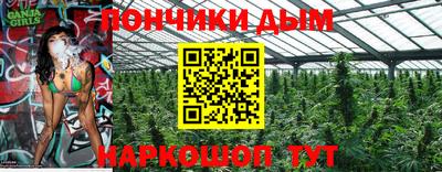 наркотики Наро-Фоминск