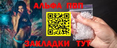 меф VHQ Нальчик