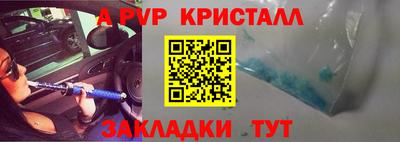 меф VHQ Нальчик