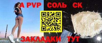 меф VHQ Нальчик