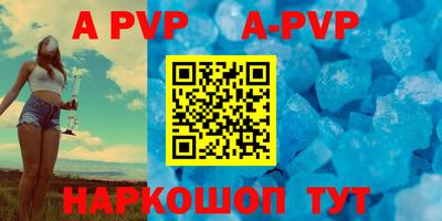 a pvp Нарткала