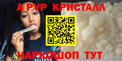 наркотики Наро-Фоминск