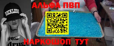 наркотики Наро-Фоминск