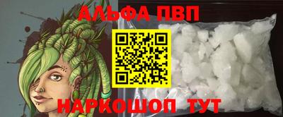 a pvp Нарткала