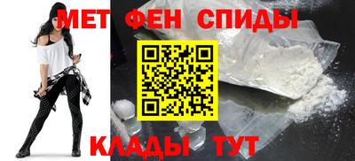 наркотики Наро-Фоминск