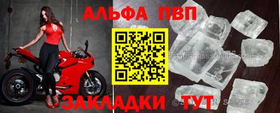 наркотики Наро-Фоминск