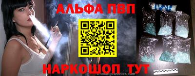 наркотики Наро-Фоминск