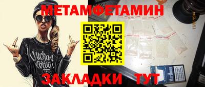 меф VHQ Нальчик