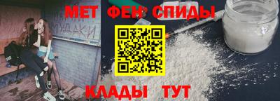 наркотики Наро-Фоминск