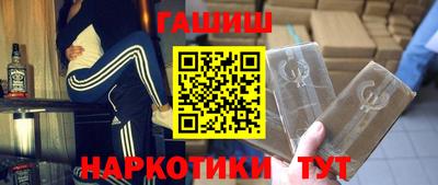 меф VHQ Нальчик