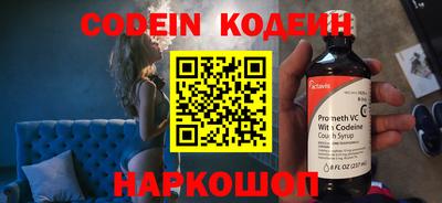 наркотики Наро-Фоминск