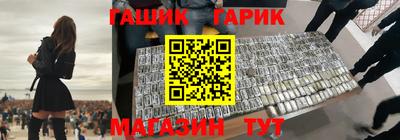 наркотики Наро-Фоминск