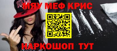 наркотики Наро-Фоминск