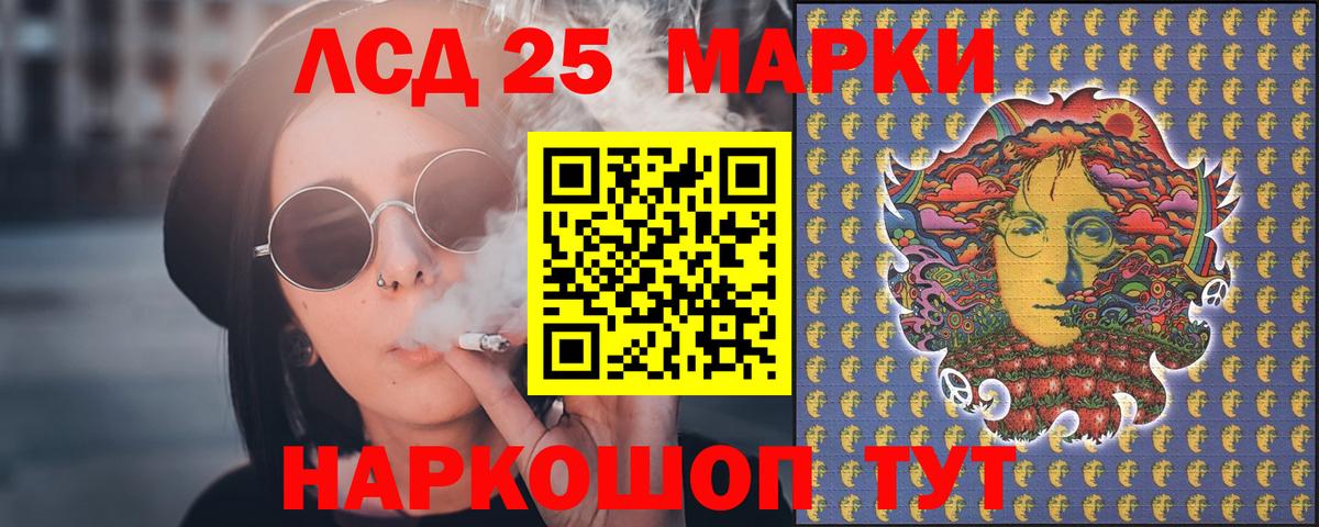 LSD-25 экстази ecstasy  Вход с VPN  ЛСД экстази ecstasy  Электросталь 