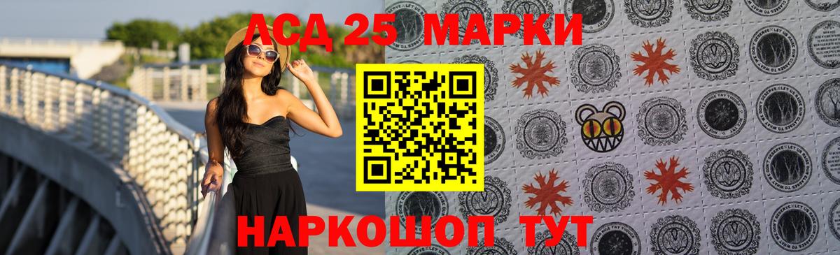 Лсд 25 экстази ecstasy Электросталь
