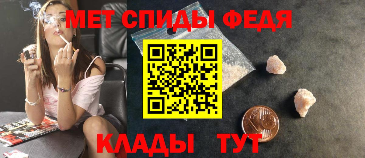 Метамфетамин витя Электросталь