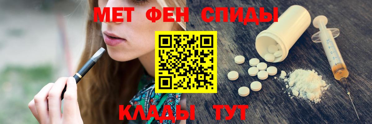 Электросталь  МЕТАМФЕТАМИН кристалл  Вход с VPN  МЕТАМФЕТАМИН кристалл 