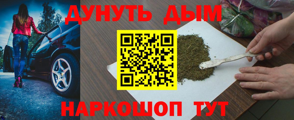 Марихуана OG Kush Электросталь