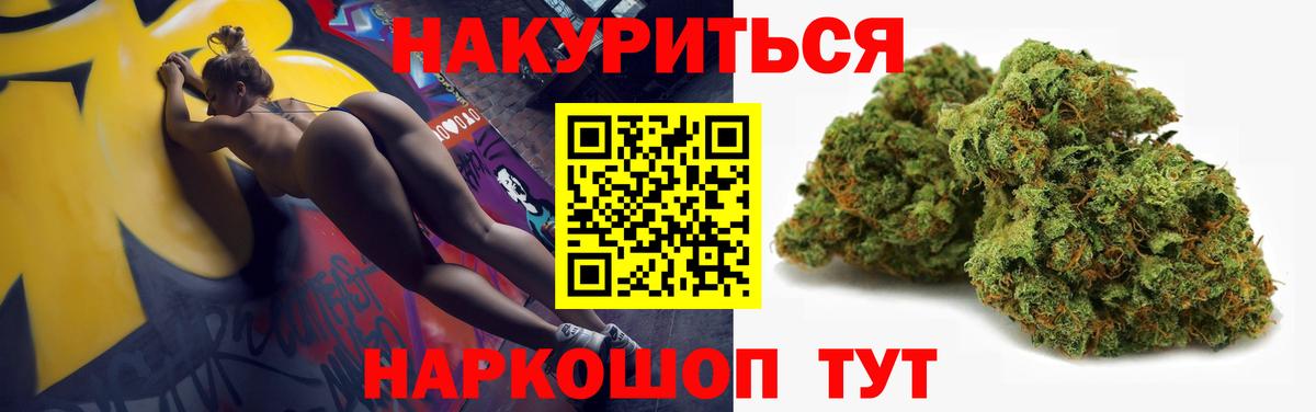 МАРИХУАНА марихуана  Вход с VPN  Электросталь  Шишки марихуана марихуана 